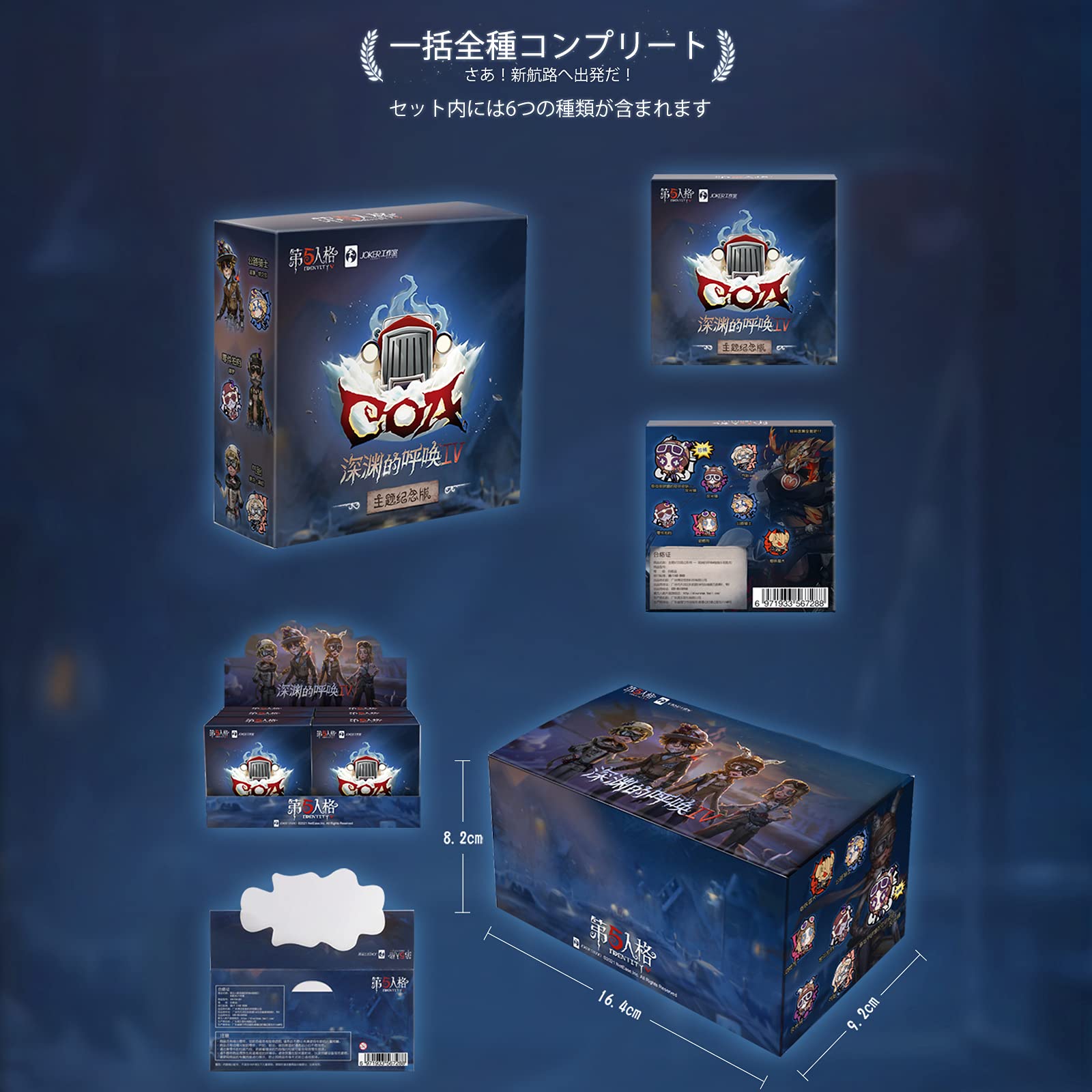 Amazon.co.jp: Identity V 第五人格 キーホルダー キーホルダー 