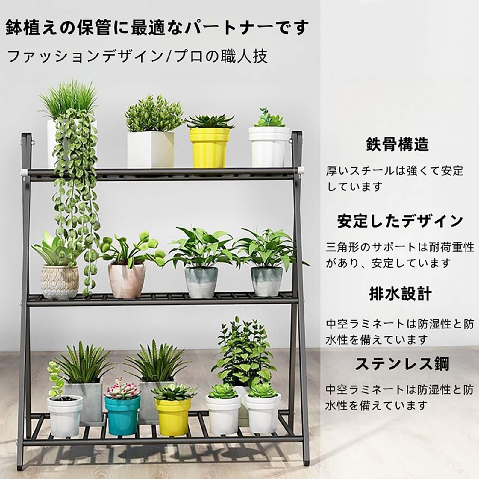 金属製3段プランターラック Amazon | プランタースタンド ガーデンラック フラワースタンド 金属