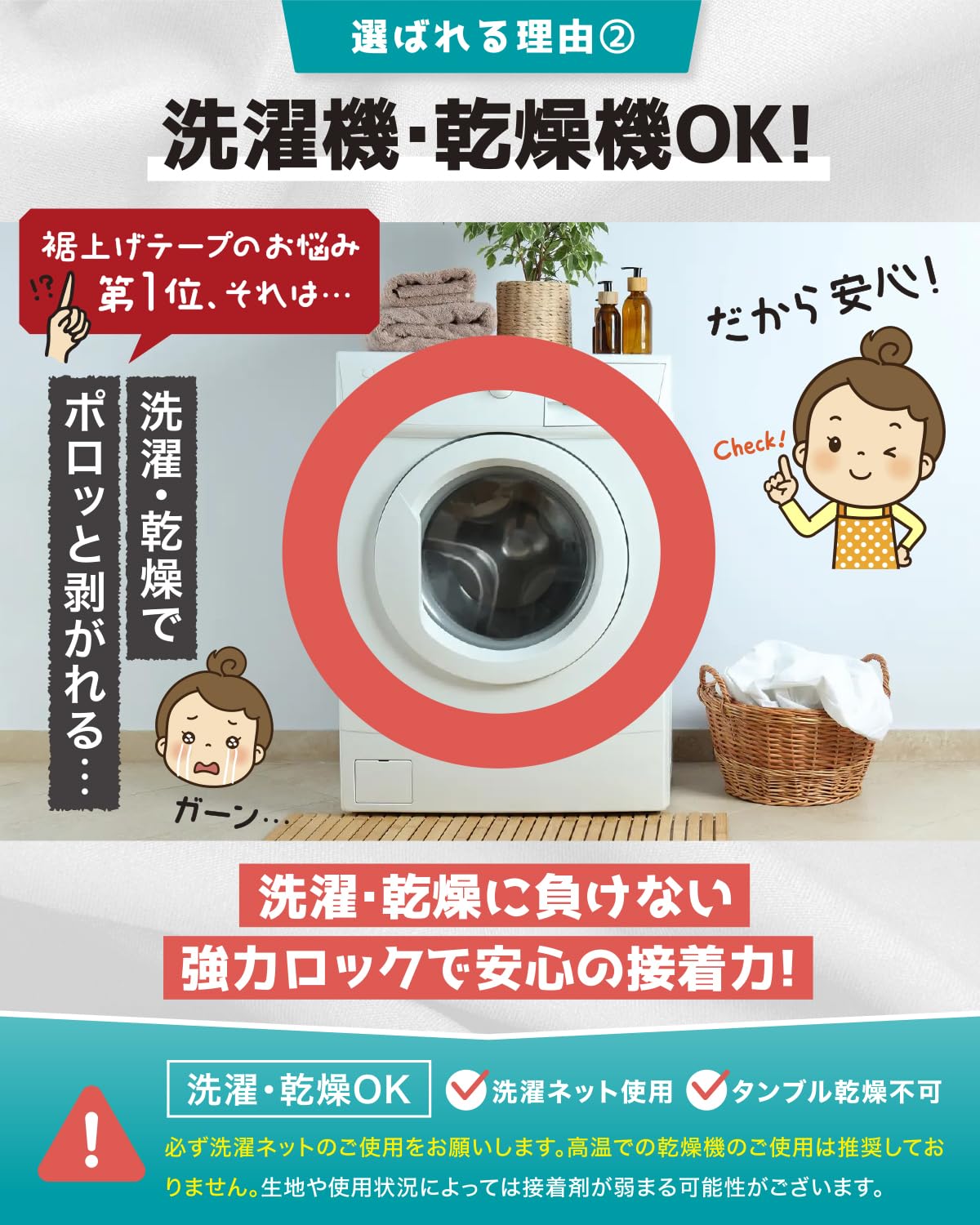 Juego de cinta para dobladillo, súper fuerte (2 L para colgar botellas de plástico), lavable, simplemente manipula la guía con fotos, adhesivo de hierro, cinta adhesiva incluida, cinta de