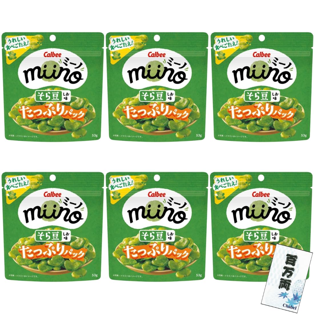 そら豆 Amazon | そら豆みーのしお味たっぷりパック 53g×6袋セット+百万両くじ
