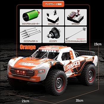 ブラシレス ラジコンカー 70km/h 35CM 四輪駆動 オフロード 高速車 ブラシレス ラジコンカー 70km/h 35CM 四輪駆動 オフロード 高速