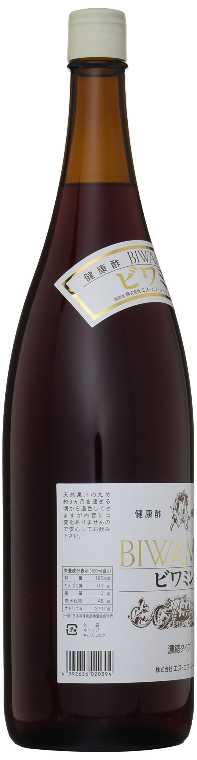 Amazon.co.jp: ビワミン 1.8L : 食品・飲料・お酒