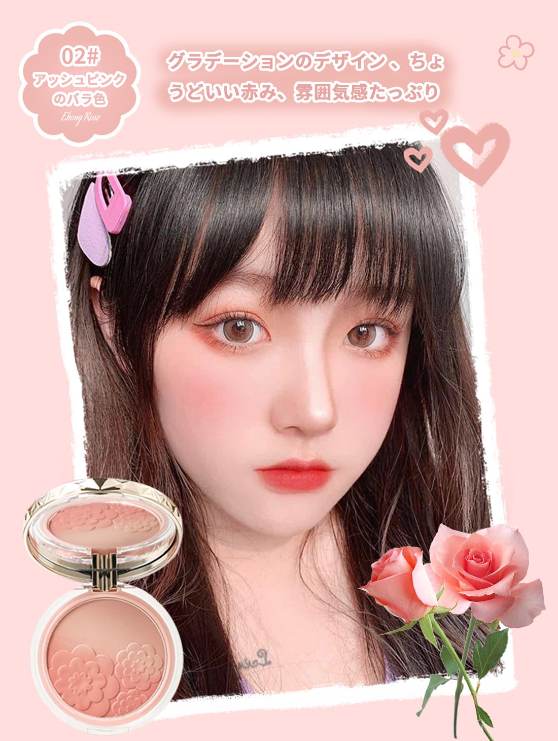 Amazon | Make andy チーク 鏡付き 2色の桜のチーク 血色感 ナチュラル