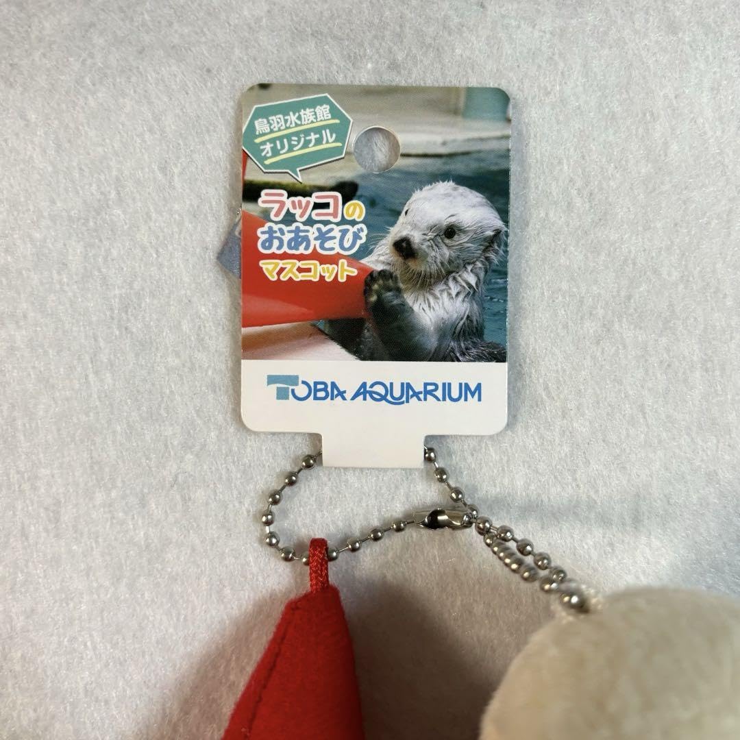 ラッコ　マスコット　3点セット 3933aea7a6e80d048f78c31de2c2c8