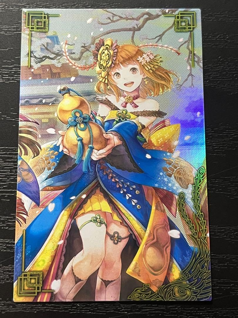 Amazon.co.jp: 英傑大戦 絆武将 第1弾 蒼029 ねね 賢妻の加護 : おもちゃ