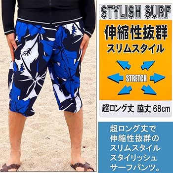 STONE  サーフパンツ サイズS STONE サーフパンツ サイズS 水着 メンズ サーフパンツ[品番