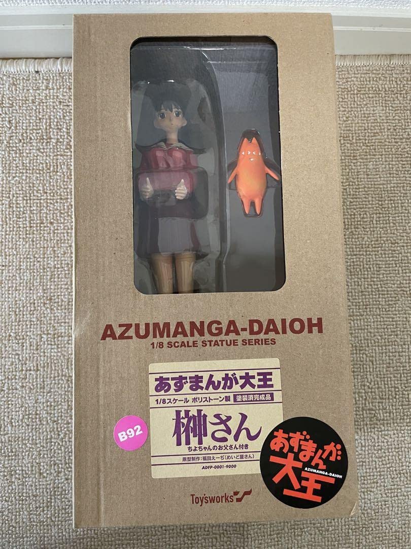 Amazon.co.jp: あずまんが大王 榊さん 1/8スケール ポリストーン製 