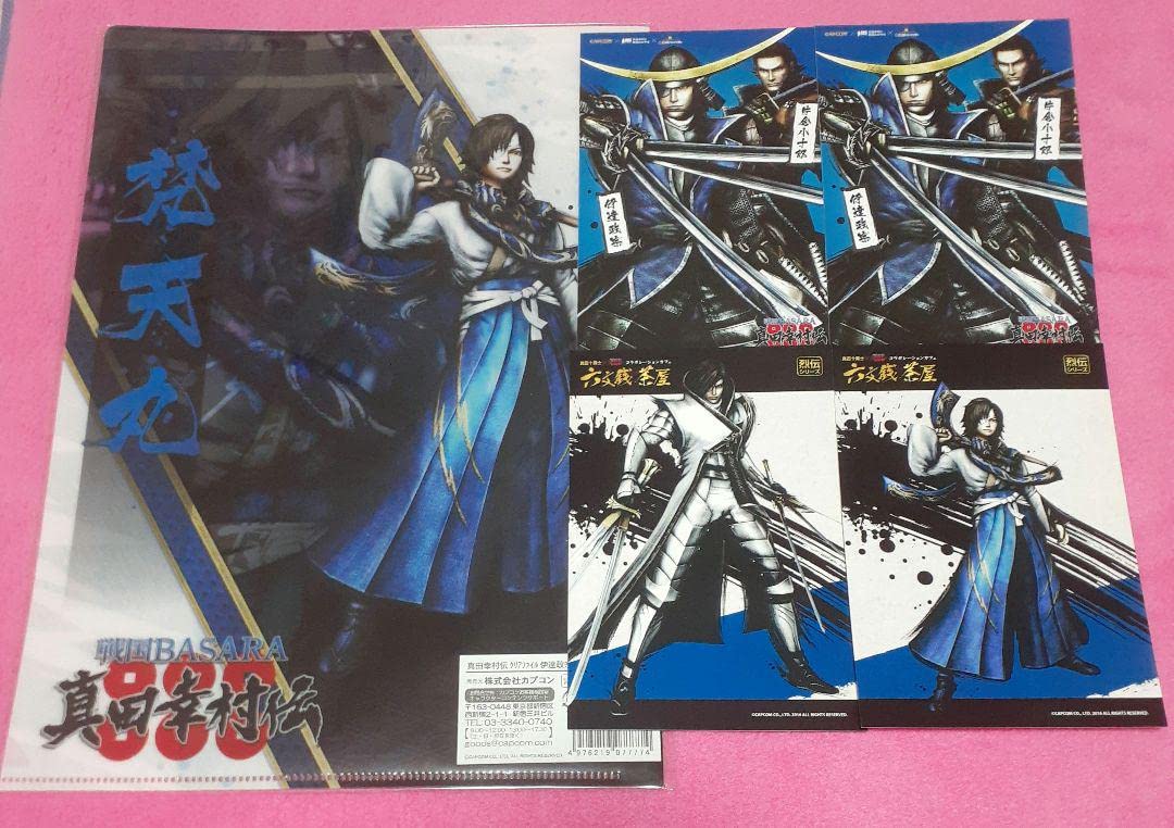 Amazon.co.jp: 戦国BASARA 真田幸村伝 クリアファイル ポストカード