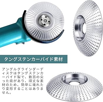 【即日発送】傾斜　木工カッター　３枚刃 【週明け金額戻します】 Amazon | Bsrkiawa 三点セット 木工用アングルグラインダー研磨