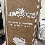 お客様イメージ、クリックしてカスタマーレビューを開く