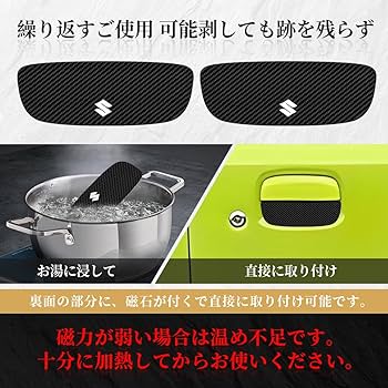 ジムニー専用ウッドブラインド ジムニー専用ウッドブラインド ジムニー専用ウッドブラインド(2