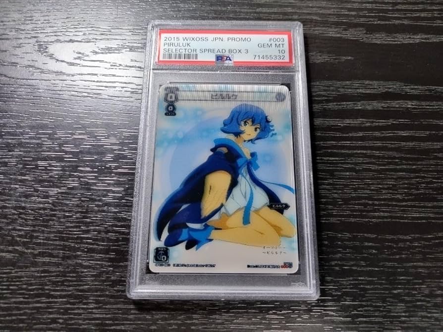 ウィクロス ピルルクPSA10セット ウィクロス ピルルクPSA10セット