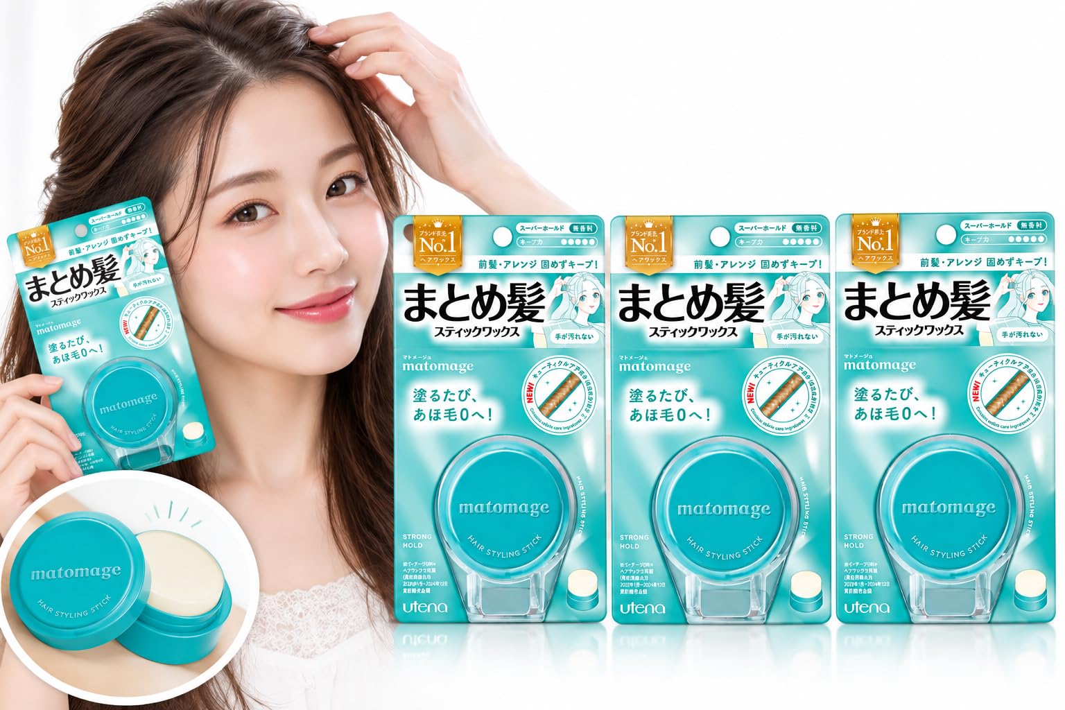 Amazon | 【ウテナ】マトメージュ まとめ髪スティック （スーパー
