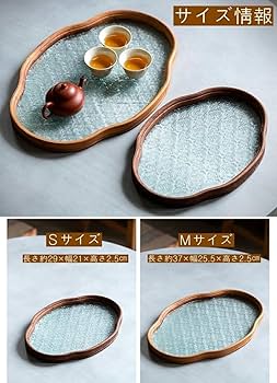 Amazon｜AZIEBAY ヴィンテージの花柄ガラストレイ、楕円形、様々な