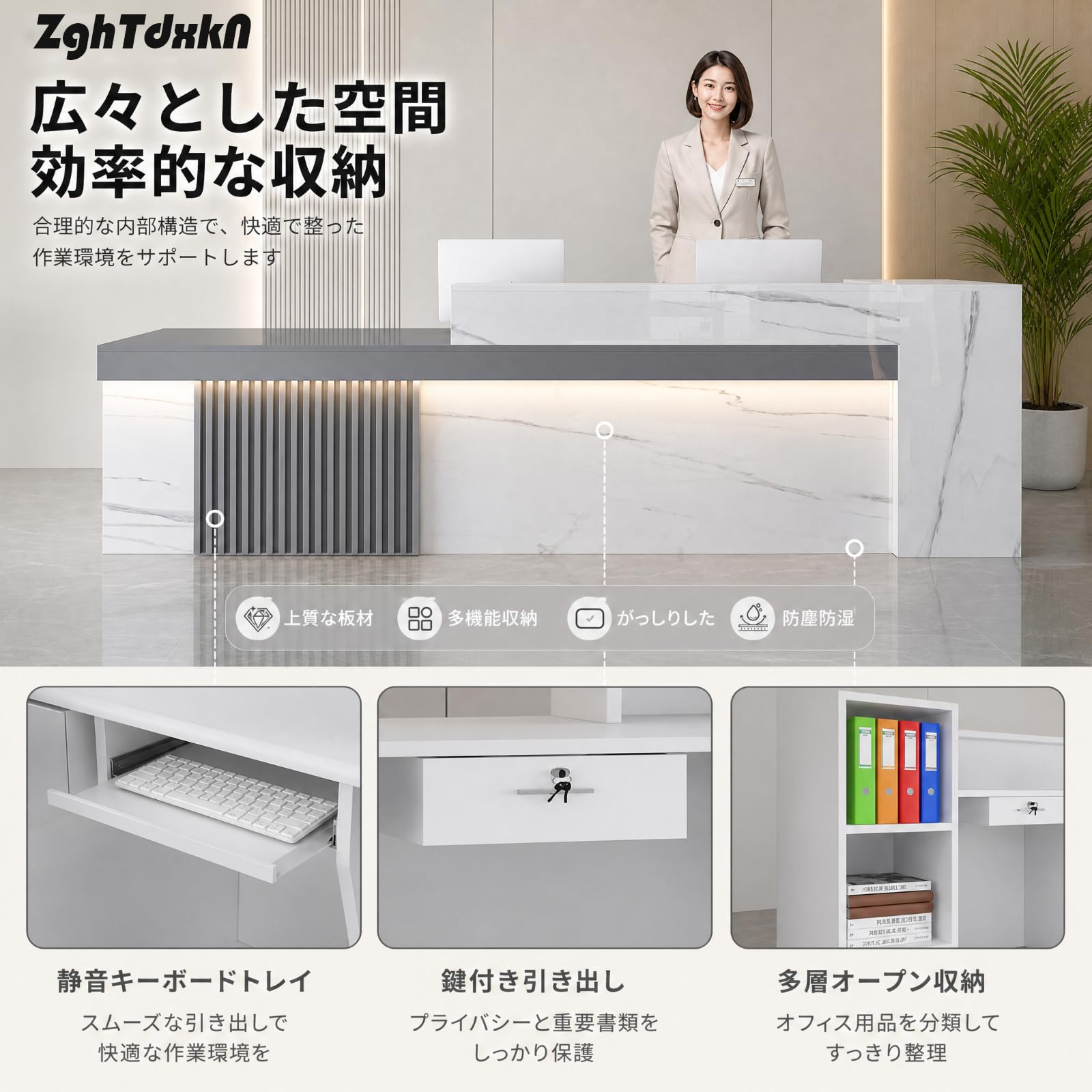 r　レジカウンター　急ぎ Amazon.co.jp: レジカウンター 受付【ZghTdxkN 受付カウンター