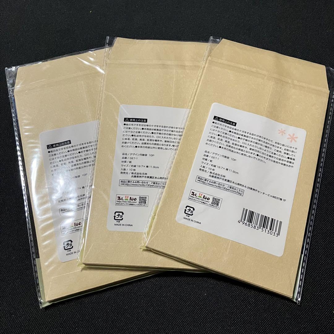 Amazon.co.jp: セリア デザイン月謝袋 角形8号 バラ ピンク 10p入り 3