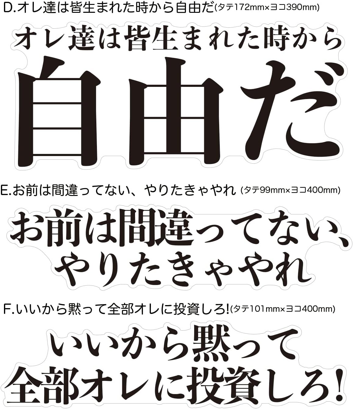 選択 Biijo 階段 壁用ステッカー ウォールステッカー シール アニメ ドラマ セリフ 名言 進撃 C 進め Chandigarhdaily Com