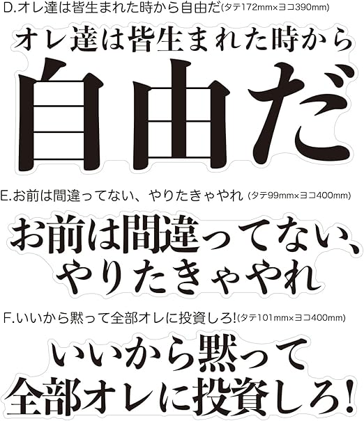 Amazon Co Jp Biijo 階段 壁用ステッカー ウォールステッカー シール アニメ ドラマ セリフ 名言 進撃 A 心臓を捧げよ Diy Tools Garden Amazon Co Jp Biijo 階段 壁用ステッカー ウォールステッカー シール アニメ ドラマ セリフ 名言 進撃 A 心臓を捧げよ Diy Tools Garden
