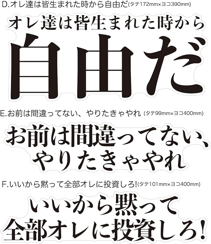 Amazon Co Jp Biijo 階段 壁用ステッカー ウォールステッカー シール アニメ ドラマ セリフ 名言 進撃 A 心臓を捧げよ Diy Tools Garden Amazon Co Jp Biijo 階段 壁用ステッカー ウォールステッカー シール アニメ ドラマ セリフ 名言 進撃 A 心臓を捧げよ Diy Tools Garden