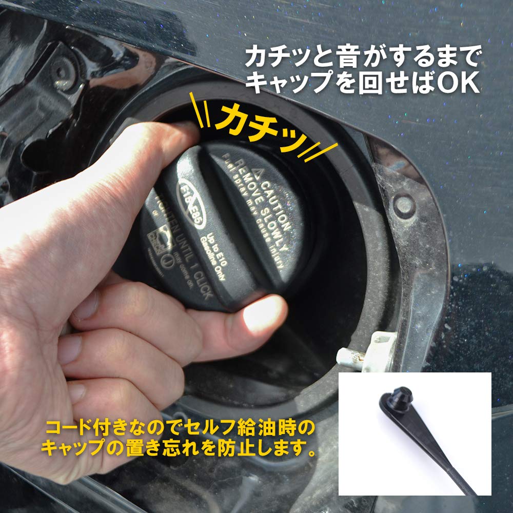 Amazon | [ネクサスジャパン] 汎用 ガソリンタンクキャップ (ブラック