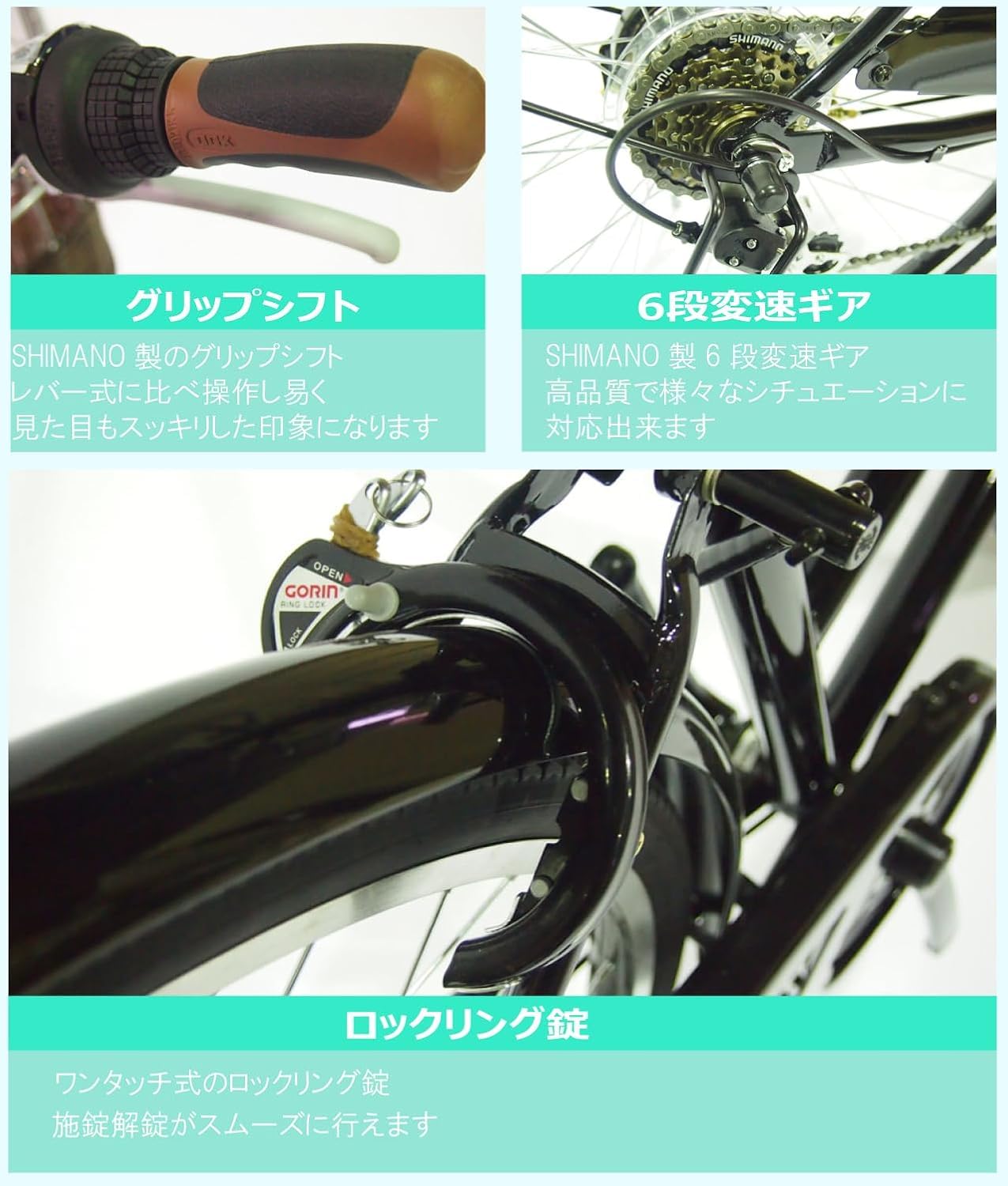 Amazon | Lupinusルピナス 自転車 24インチ LP-246VD シティサイクル V