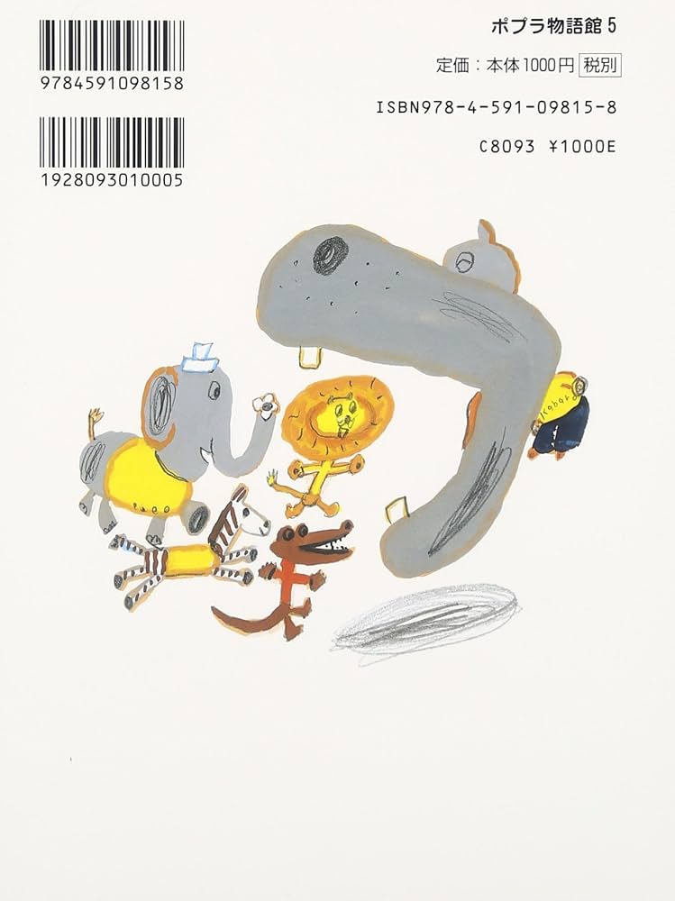 ナルキッソス　全2巻 初版 片岡とも　江戸屋ぽち Amazon.co.jp: ナルキッソス2 (MFコミックス アライブシリーズ