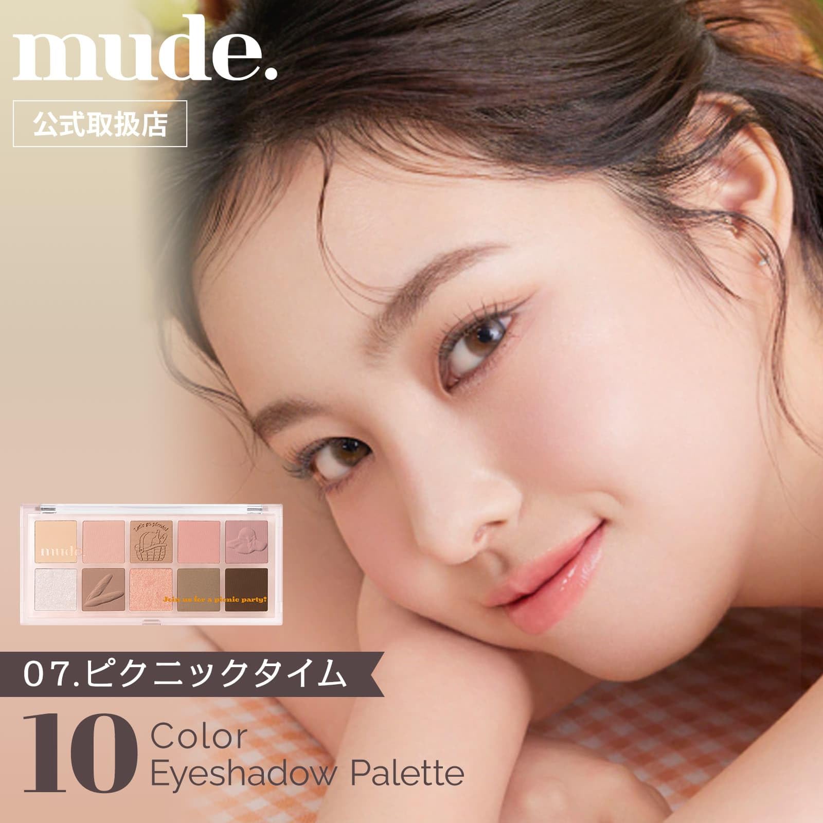 Amazon.co.jp: mude.(ミュード) ピクニックコレクション ショール