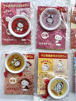 Amazon | 2000年製 キティ 十二支変身はろうきてぃ ミニプレート