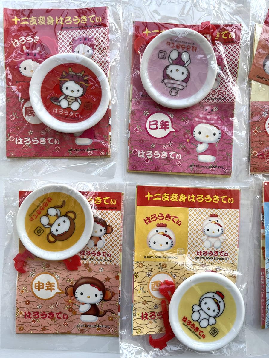 Amazon | 2000年製 キティ 十二支変身はろうきてぃ ミニプレート