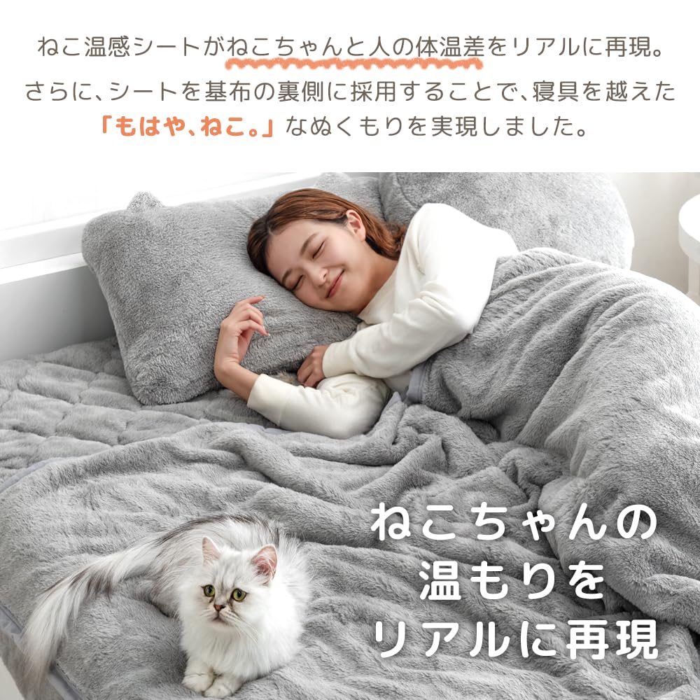 ヤンデレ化け猫ちゃん ネネ もみまくらカバー 160cm×50cm 化け猫ちゃん