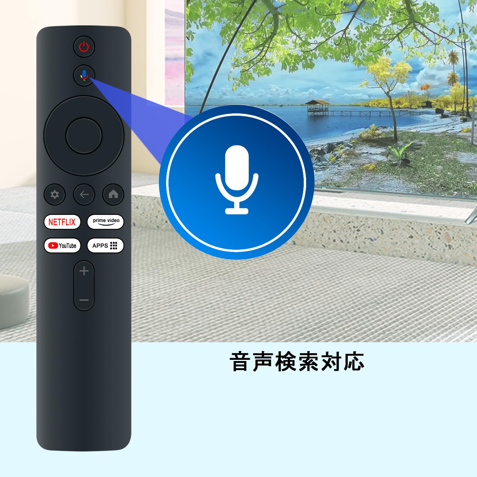 Amazon | テレビリモコン XMRM-NG 音声検索対応 fit for