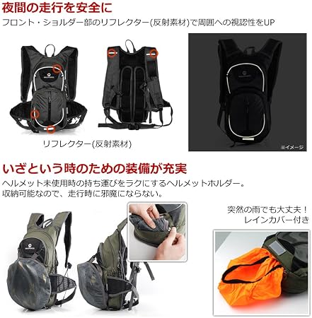 Amazon.co.jp: MALEROADS 【日本総代理店正規品】自転車乗り用