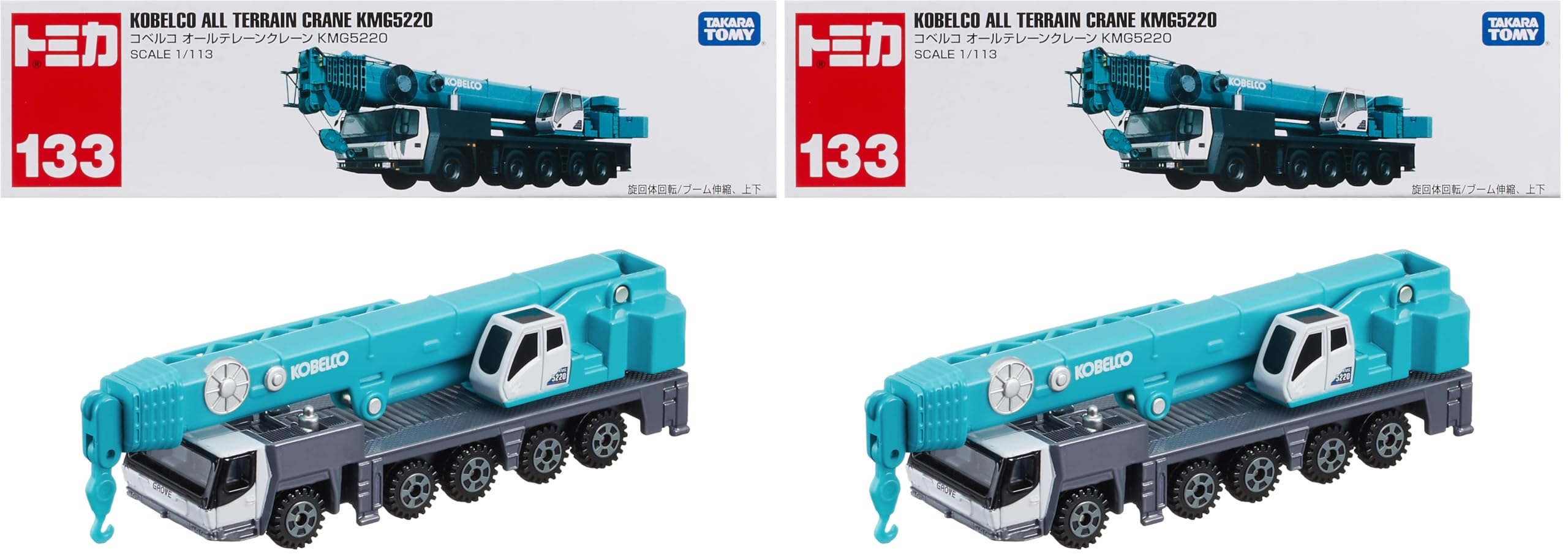 トミカ ロングタイプトミカ まとめ売り 33台セット Amazon.co.jp: タカラトミー トミカ ロングタイプトミカ No133
