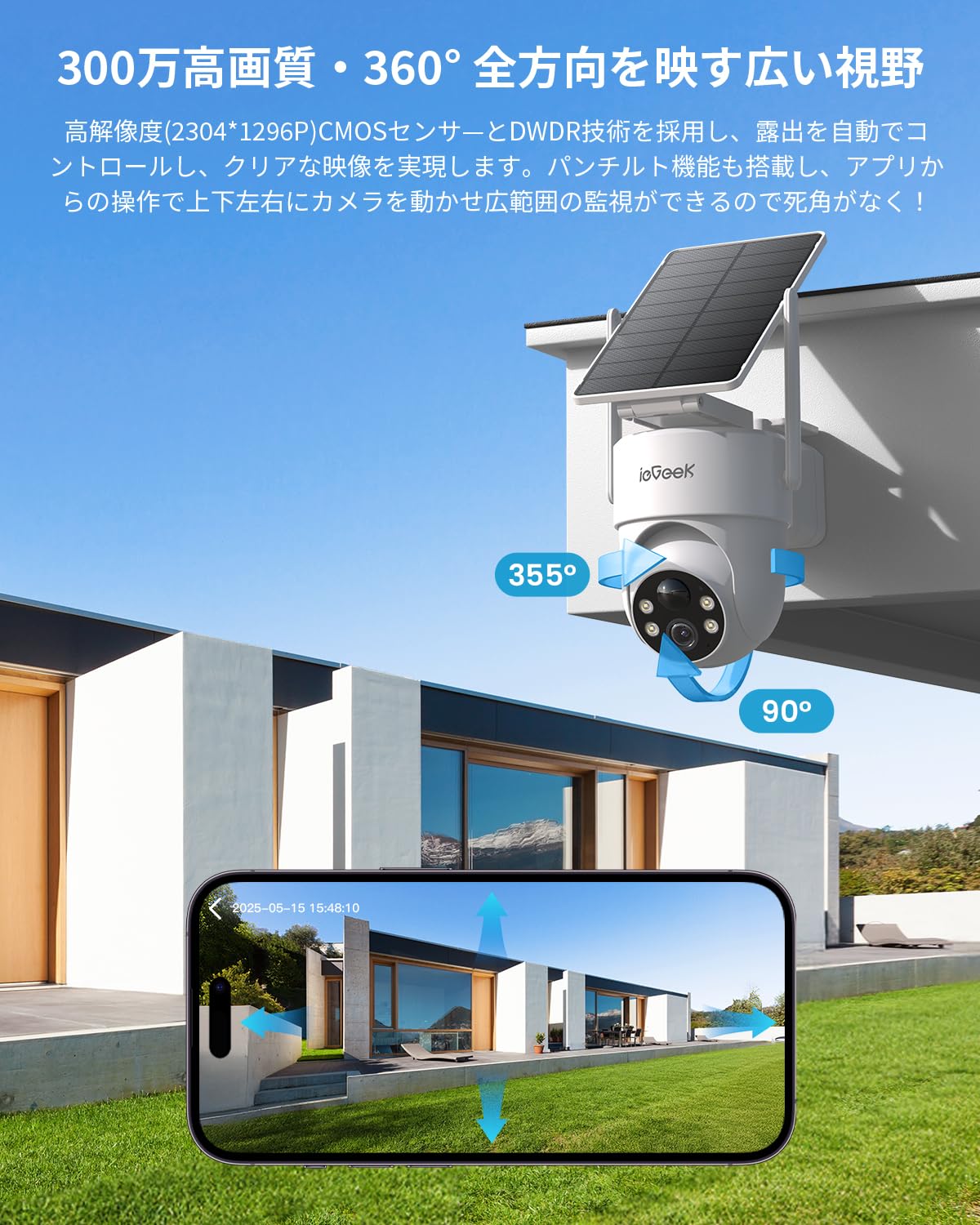 Amazon.co.jp: 【4K800万画素録画機・無料AI検知・360° 追尾機能