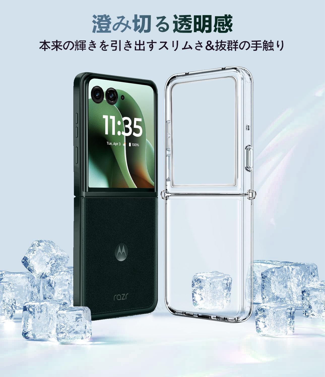新品 Gosento For MOTO Razr60 Ultra ケース クリスタル クリア 透明