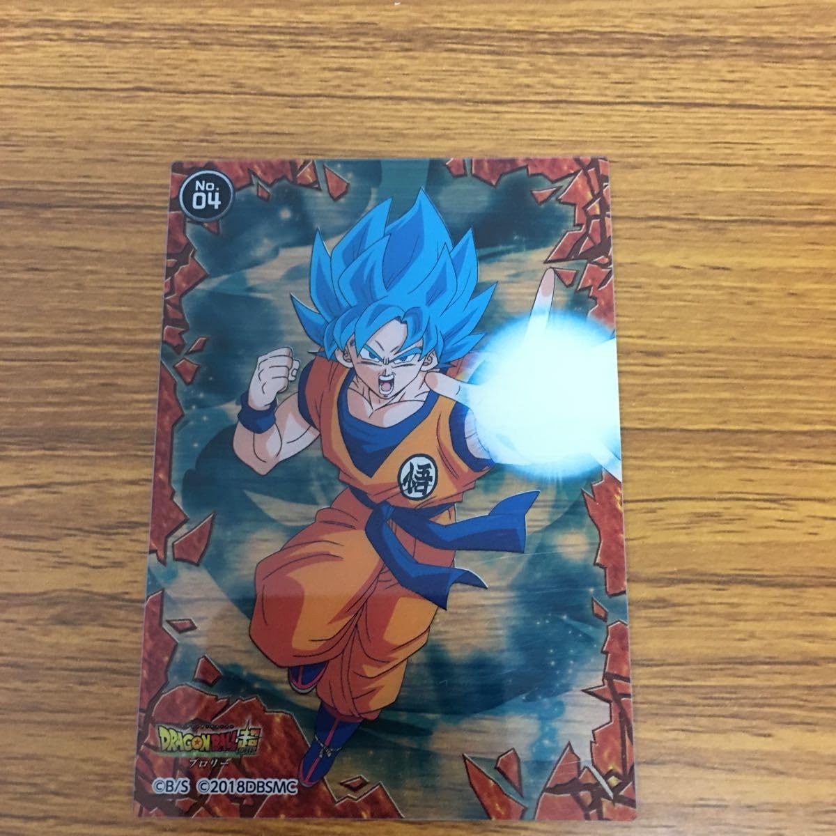 Amazon.co.jp: 矢 37 ドラゴンボール クリア カード ドラゴンボール 超