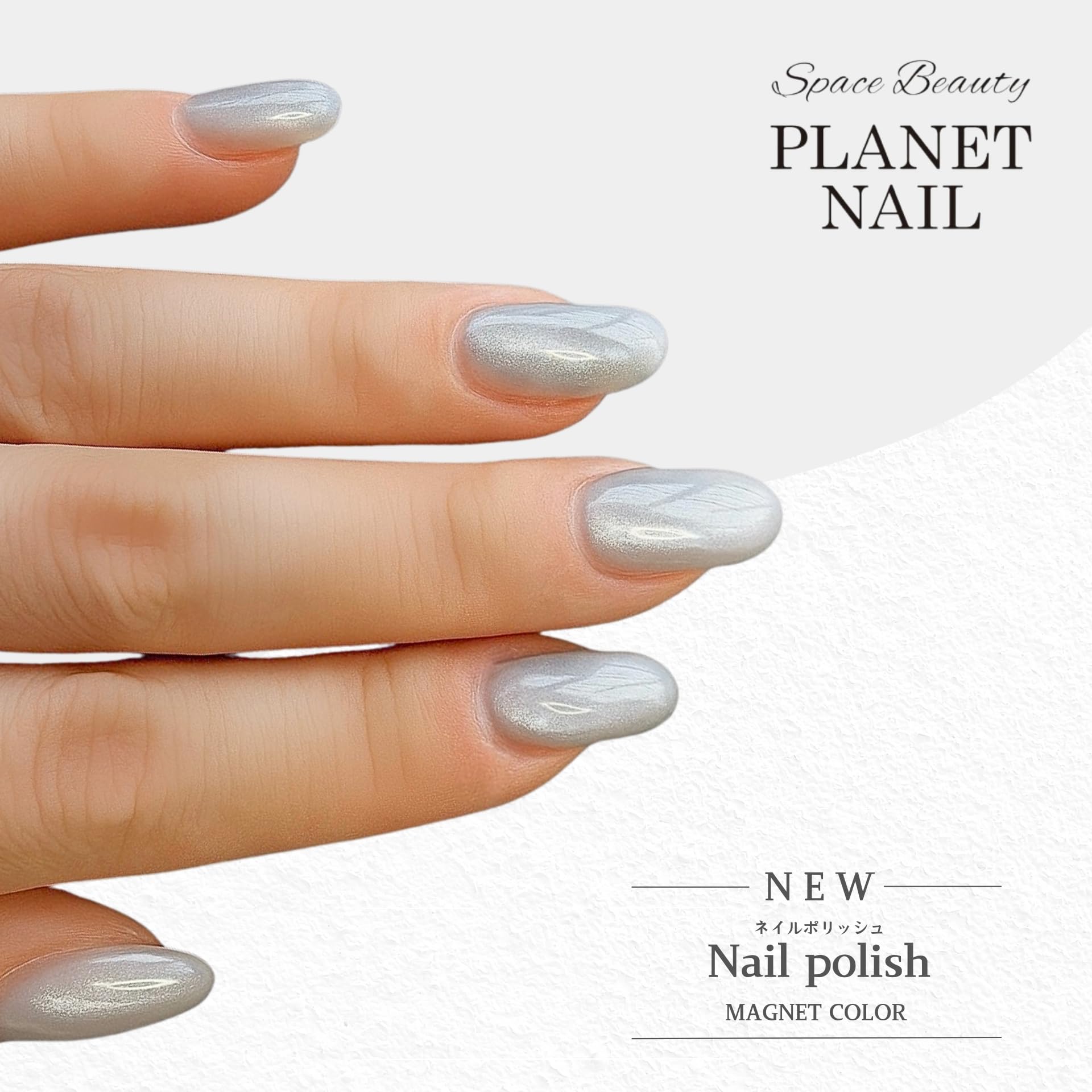 ネイルカラー・マニキュア THAW NAILPOLISH Magnet 4colorset Amazon | PLANET NAIL（プラネットネイル）新感覚[ポリッシュ]の