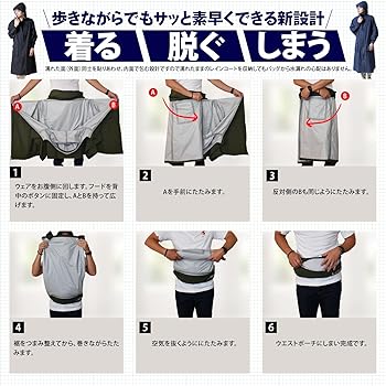 キャロウェイ レインワンピースM、レッグカバーセット収納袋付紺 楽天市場】キャロウェイ（Callaway） ワンピース型レインウェア