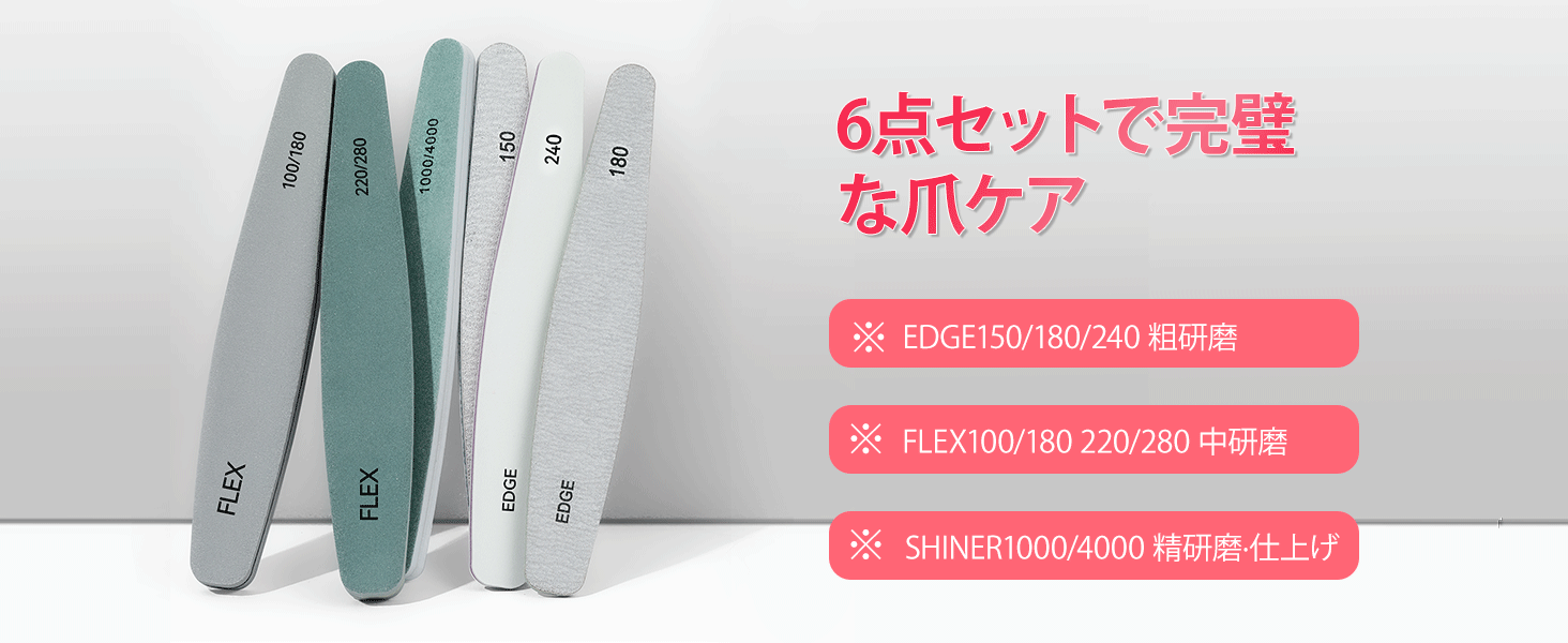 ミル様♡専用☆ ご確認用　ネイルファイル Amazon.co.jp: LIRUVANA ネイルファイル セット 爪やすり プロ