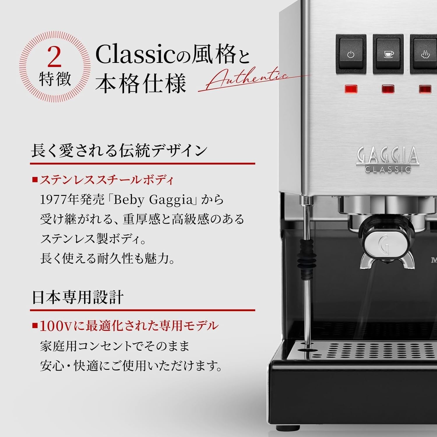 Amazon.co.jp: 【公式】 GAGGIA | クラシックエボプロ Classic Evo Pro