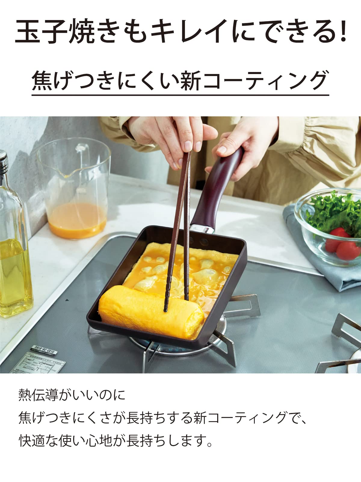 Amazon｜【セット買いでお得】 京セラ 新 コーティング フライパン 3枚