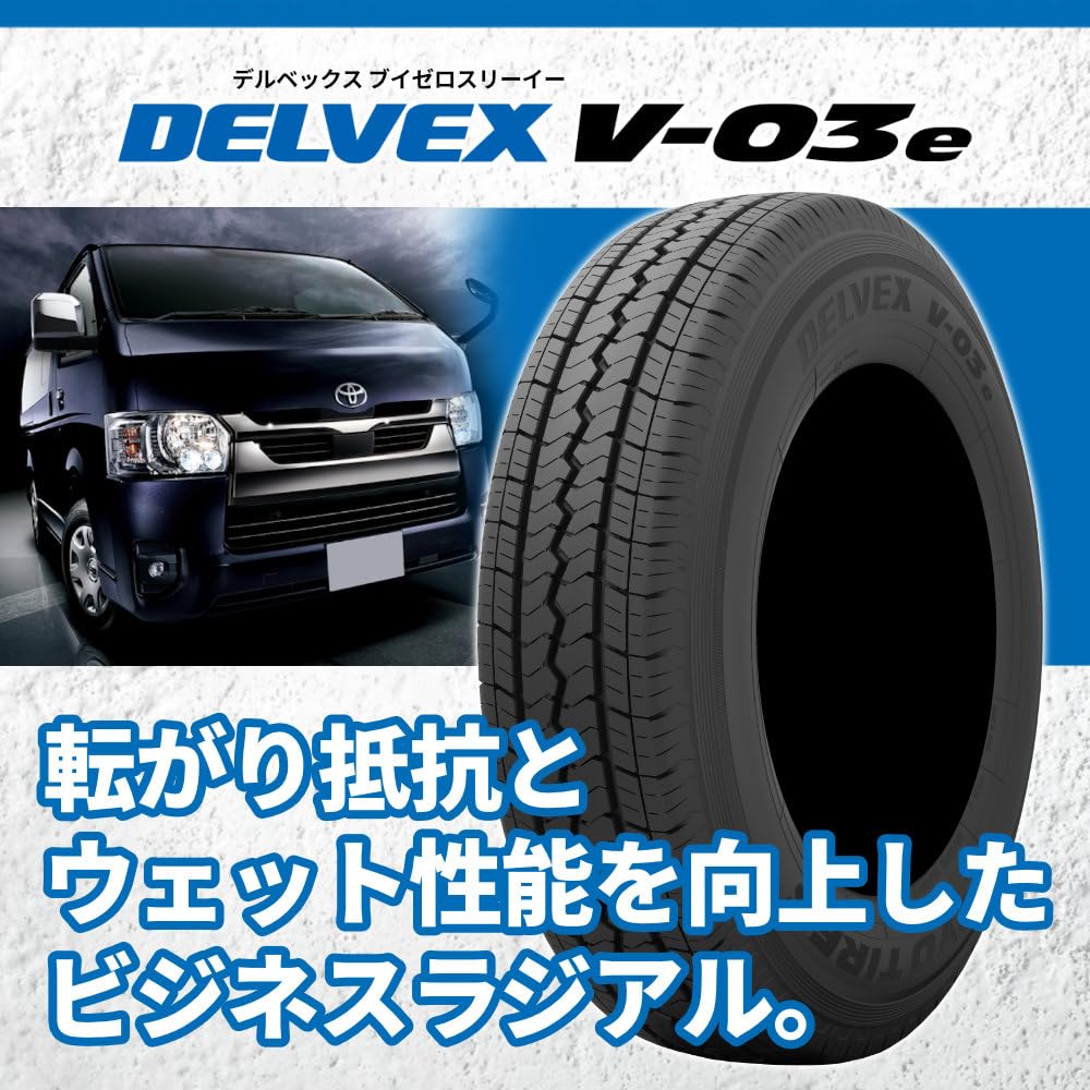 Amazon.co.jp: TOYO DELVEX V-03e 195/80R15 107/105N サマータイヤ