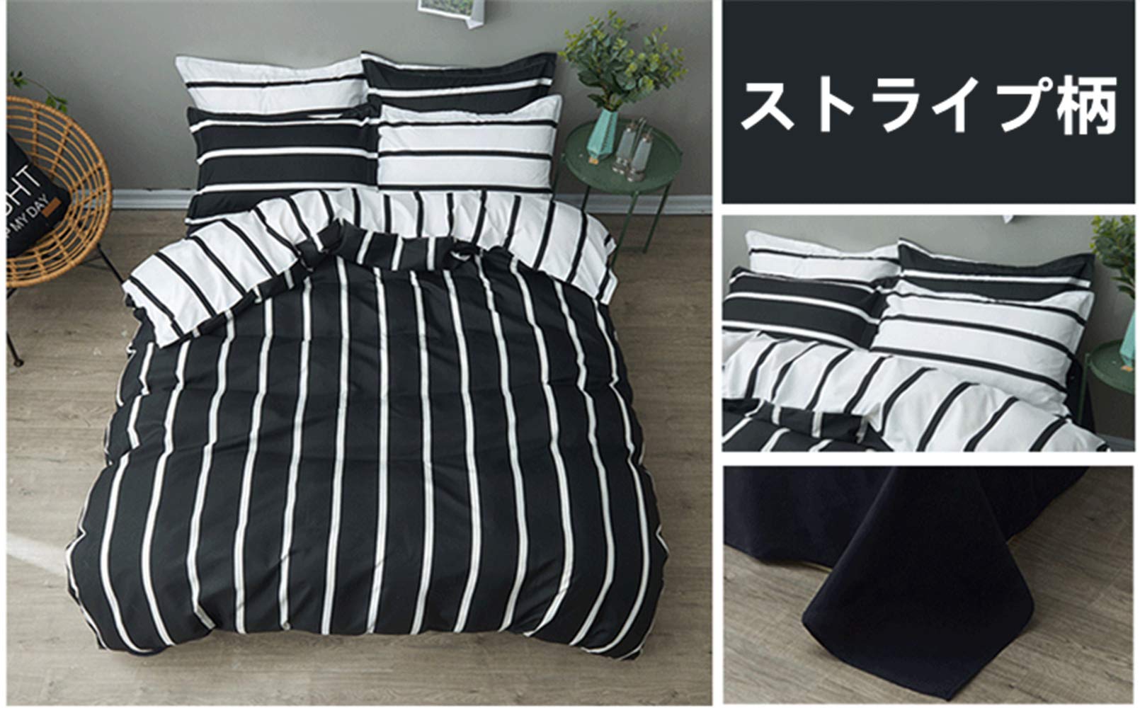 Amazon｜Maiitmor 布団カバーセット シングル3点セット 掛け布団カバー