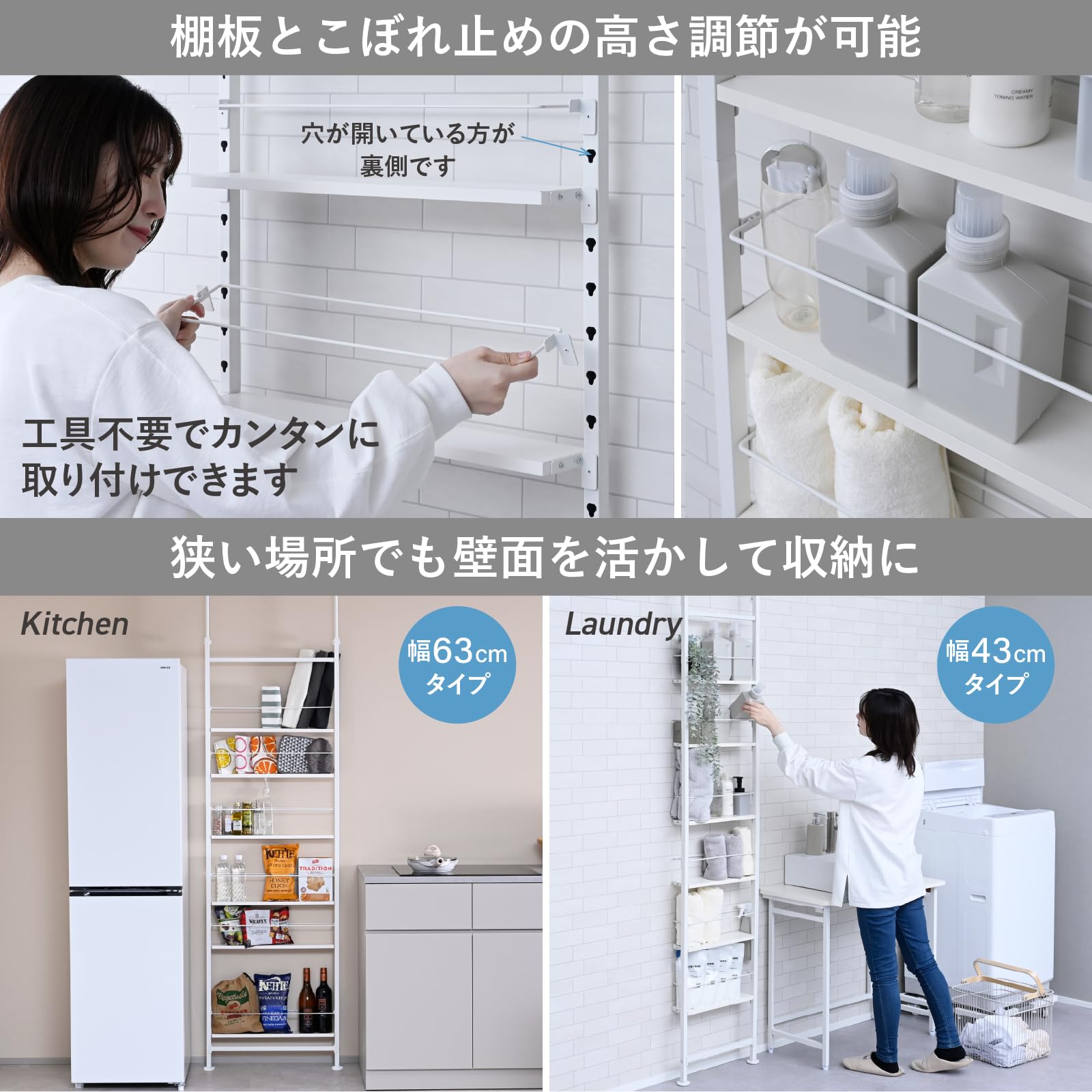 Amazon.co.jp: 山善(YAMAZEN) 突っ張り ラック 6段 スリム 棚