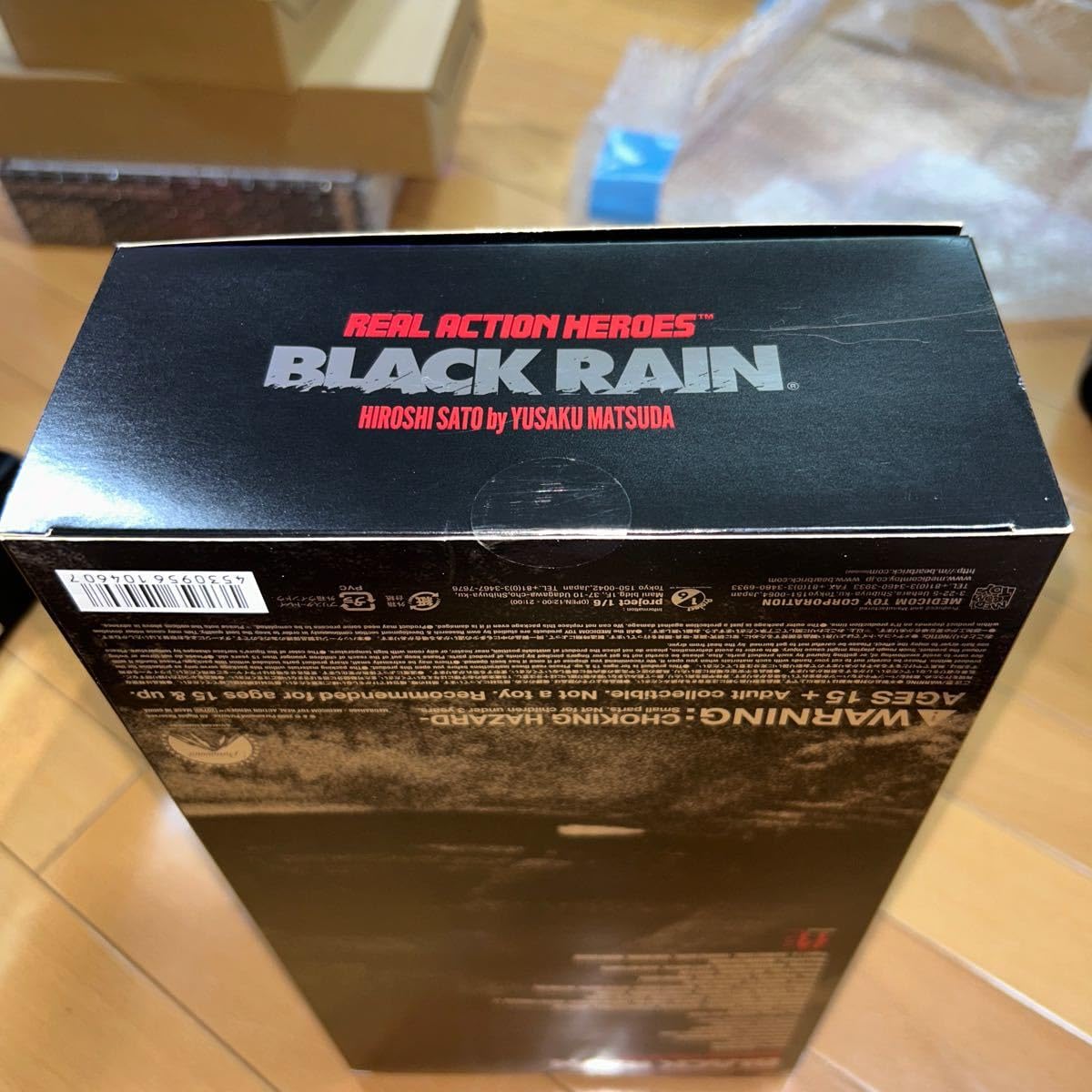 Amazon.co.jp: RAH - ブラック レイン ： 佐藤浩史 by 松田優作 リアル