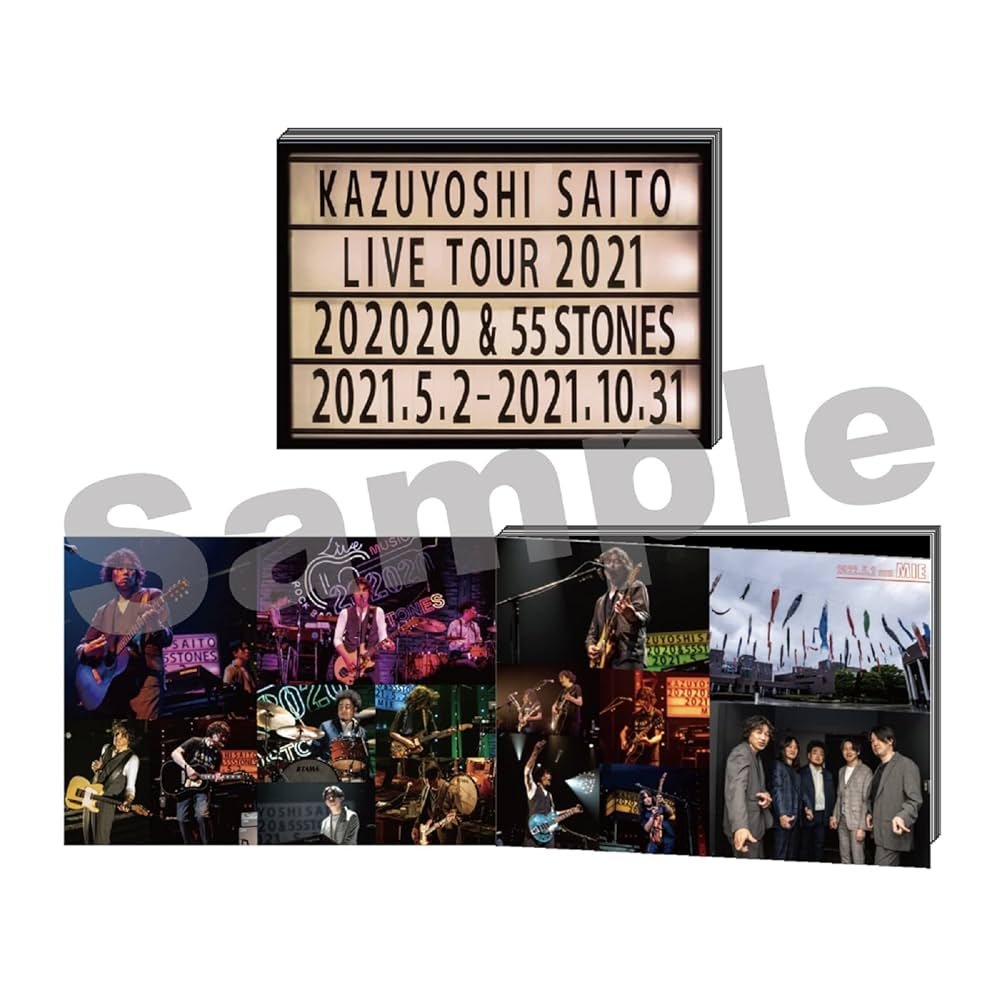 斉藤和義 202020 初回限定アナログ•レコード盤 初回ジャケット付き 71U8JeS0RJL._AC_SY200_QL15_.jpg
