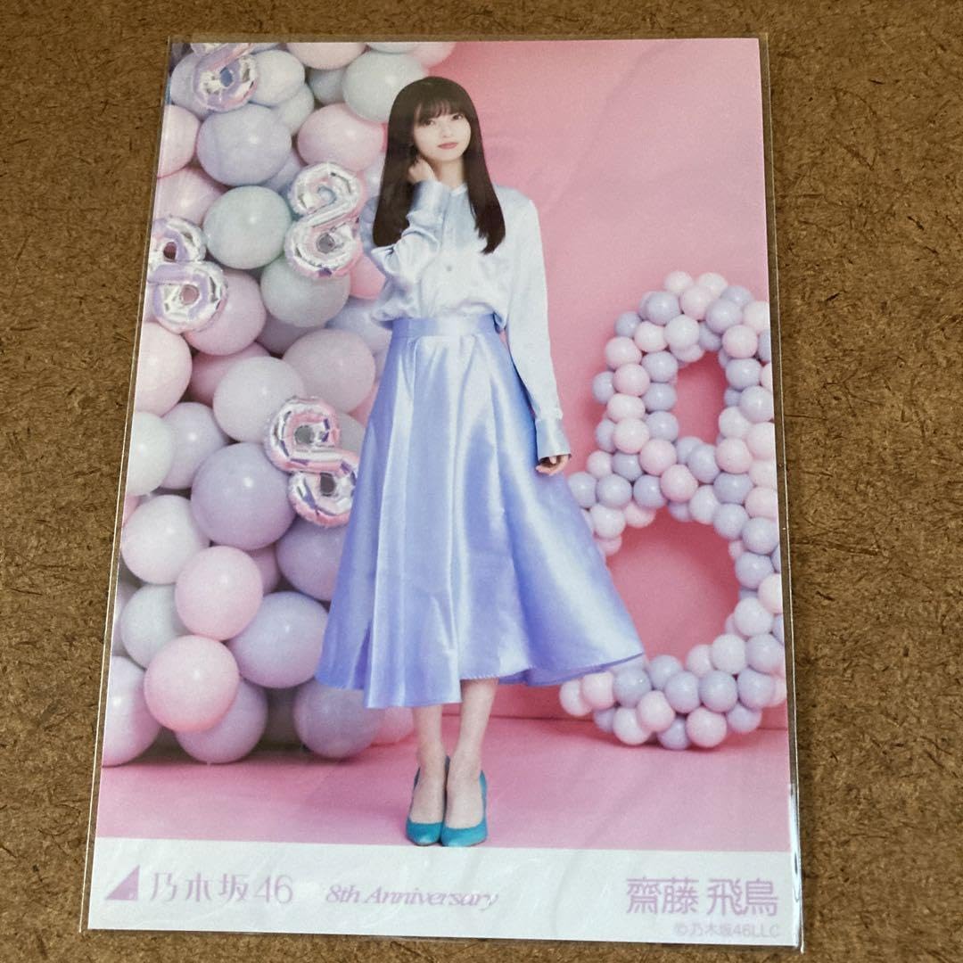 Amazon.co.jp: 乃木坂46 齋藤飛鳥 8th ANNIVERSARY 生写真3種