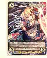 温泉　アクエリアンエイジ　マキャフリー　アクエリ　大会　PR プロモ　ヴァイス 温泉 アクエリアンエイジ マキャフリー アクエリ 大会 PR プロモ