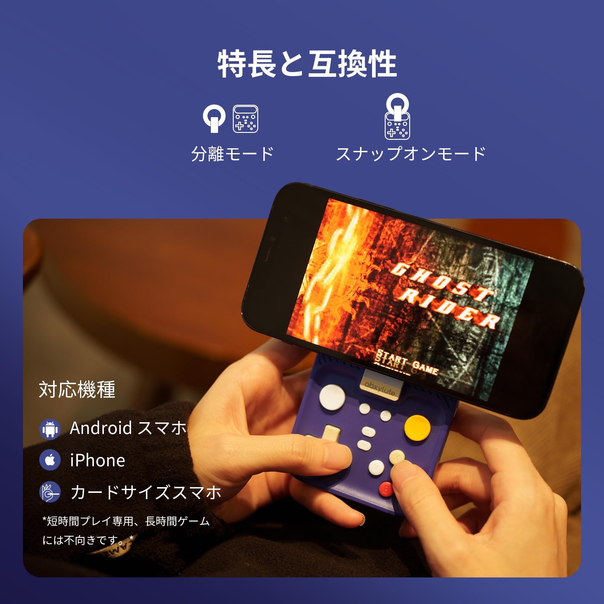 Amazon.co.jp: abxylute M4 スナップオン式モバイルゲーミング