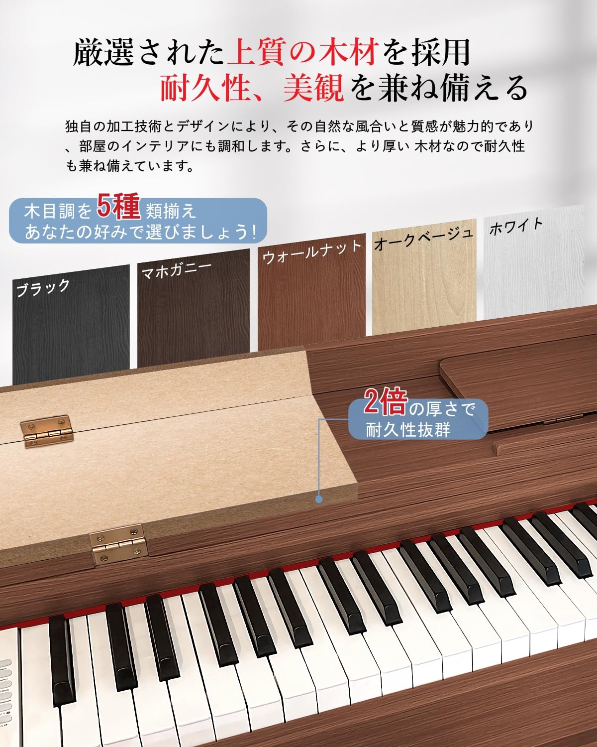 Amazon.co.jp: 【ハンマーアクション88鍵盤】 Longeye 電子ピアノ 88 